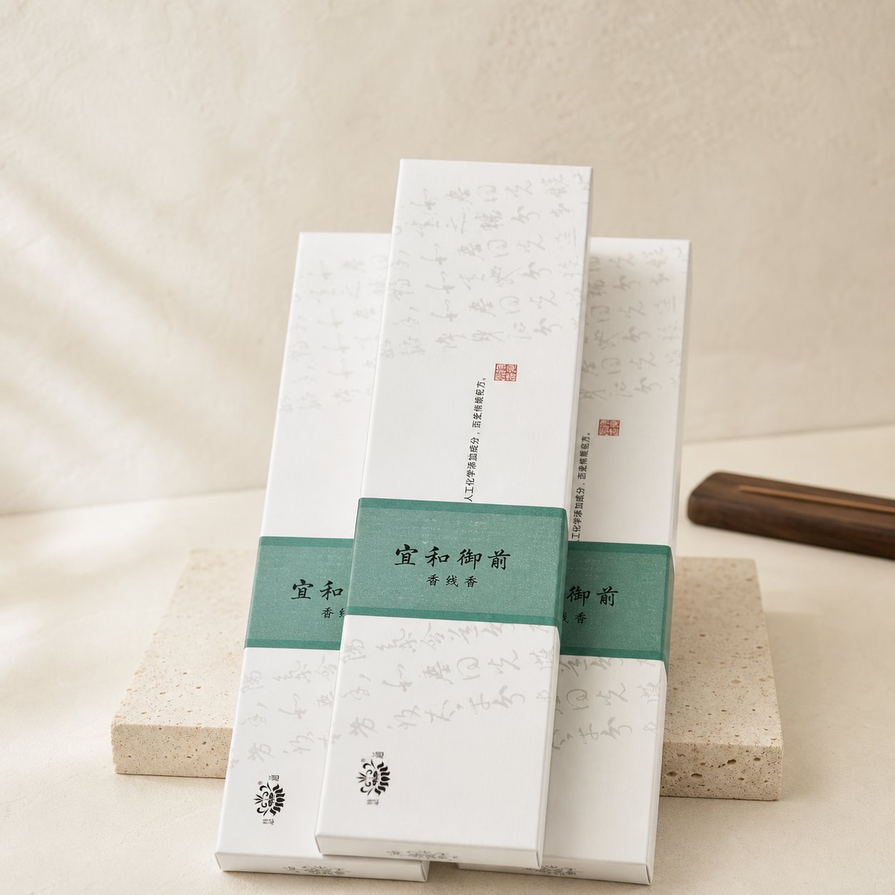 Xuanhe Imperial Stick Incense